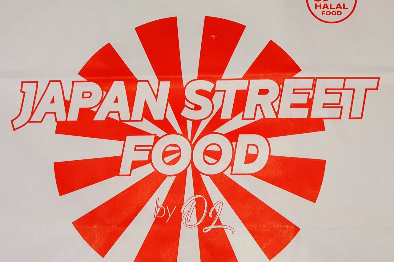 L'histoire JapanStreetFood.