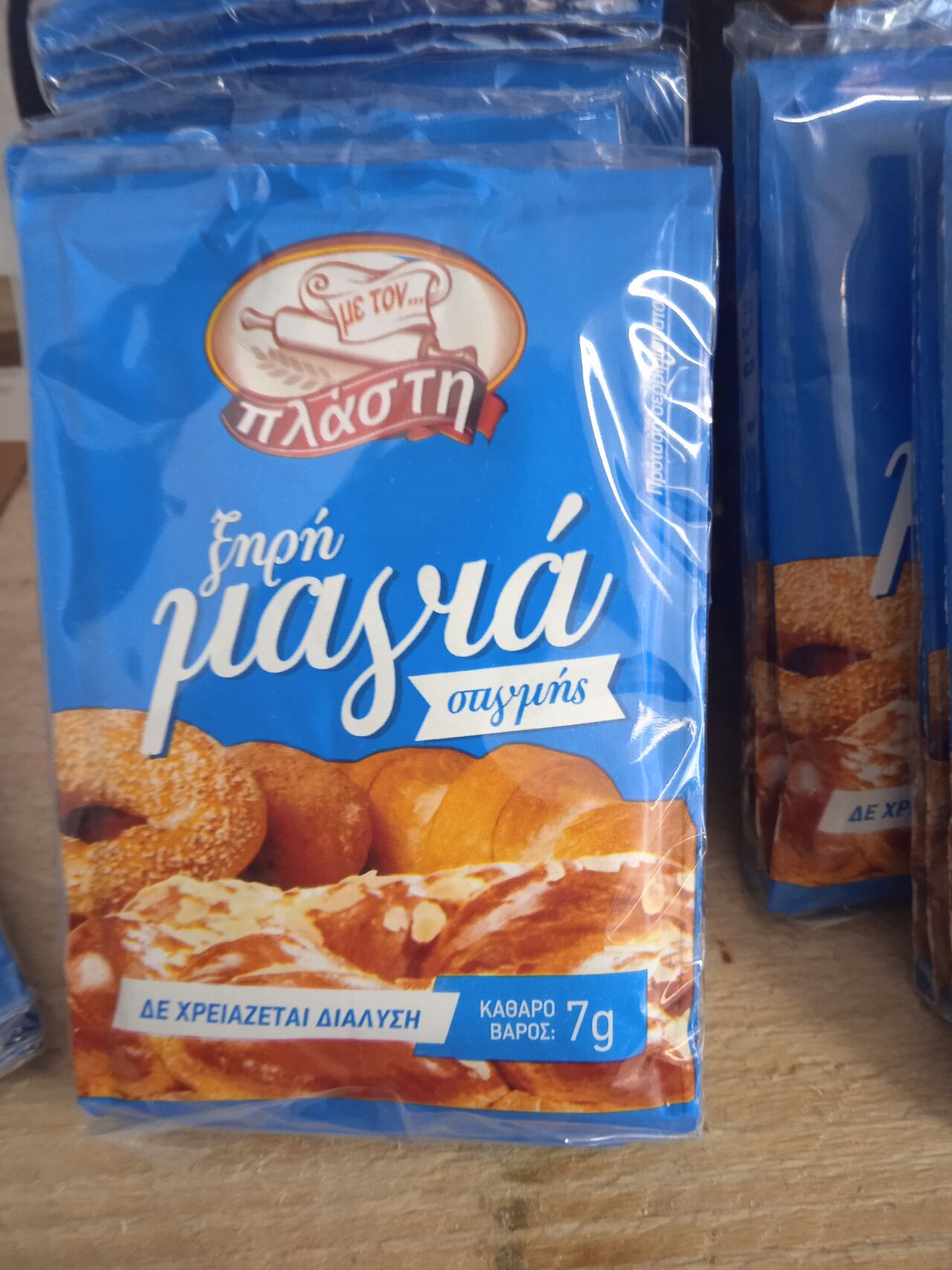 Levure Boulanger 0.20€ 