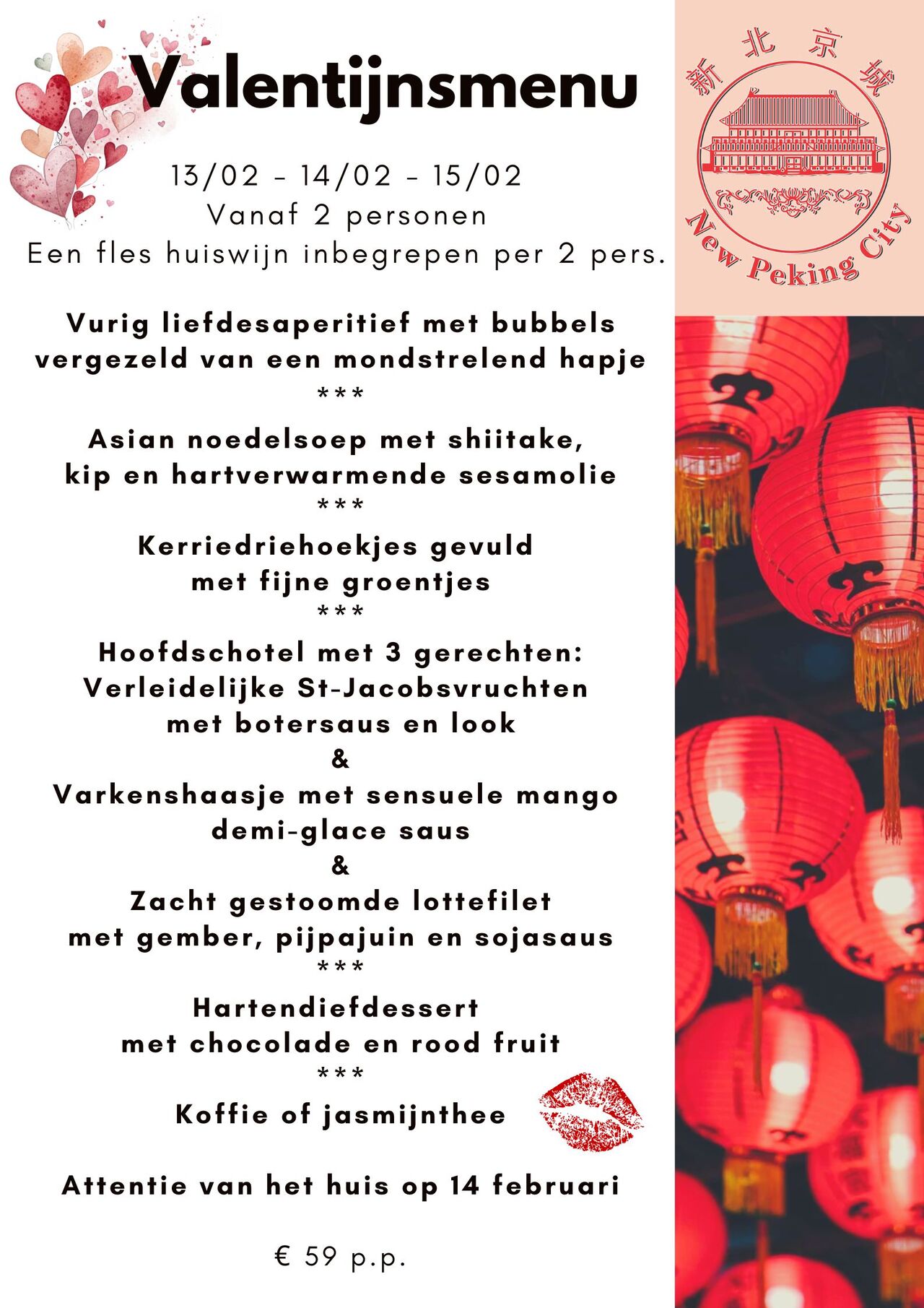 Valentijn vieren op 13/02 - 14/02 - 15/02