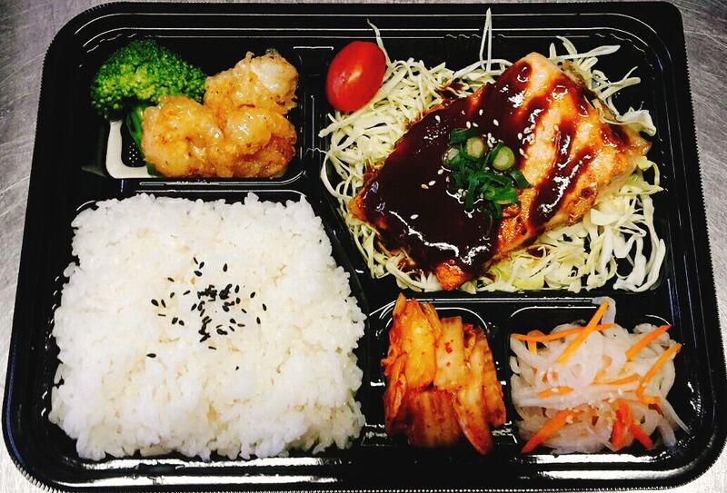 Lachs Miso Bento