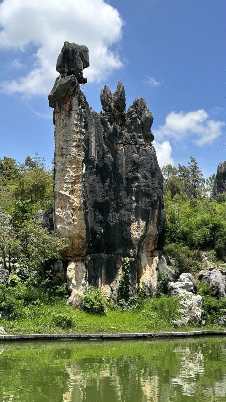 Le rocher d’Ashima