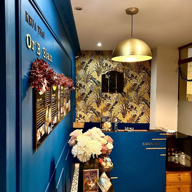 Accueil Commande - Noel 2024