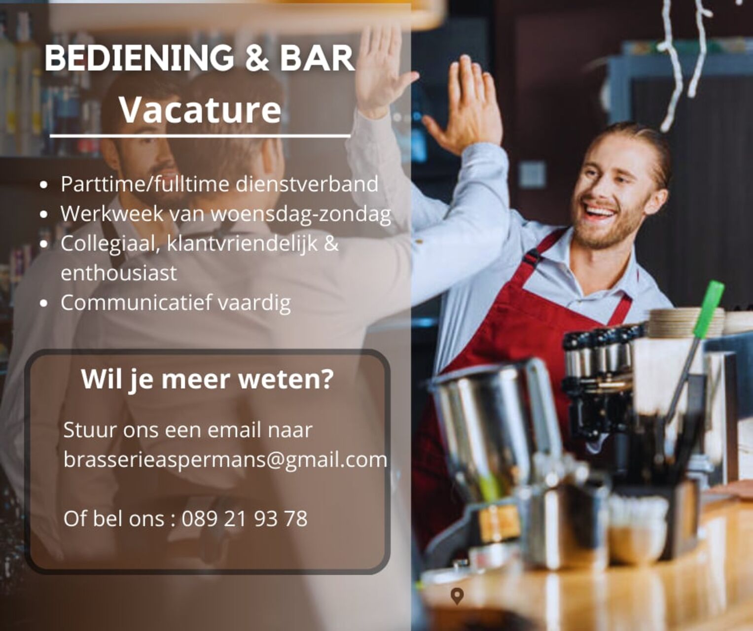 Vacature