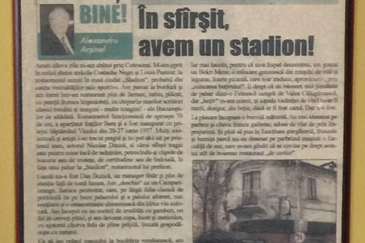 Stadion