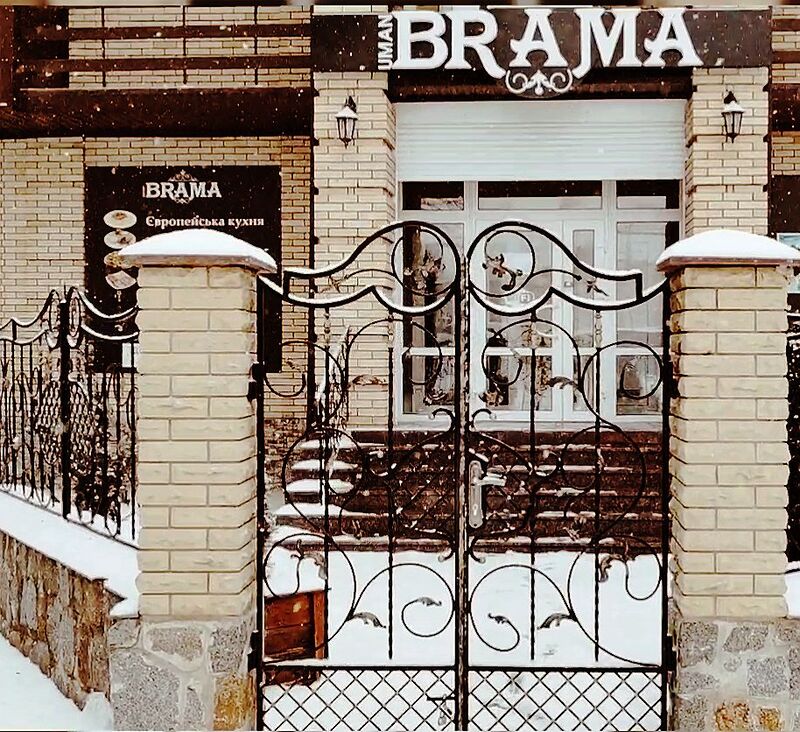 Завітайте до нас на смачний обід та вечерю разом з найріднішими людьми.