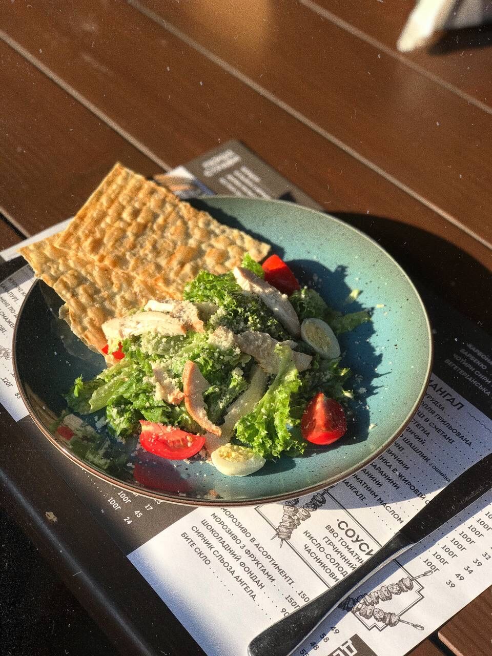 Салат «Цезар»