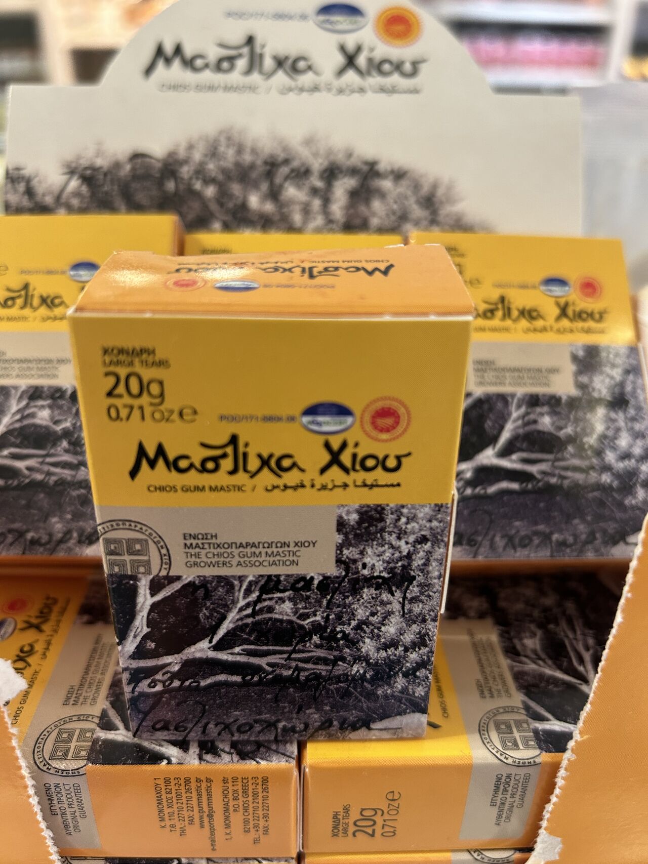 Mastiha et mahlepi pour vos recettes 