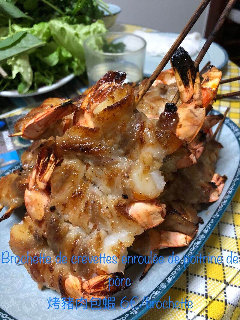 Brochette de crevettes enroulée de poitrine de porc
烤豬肉包蝦 6€/brochette