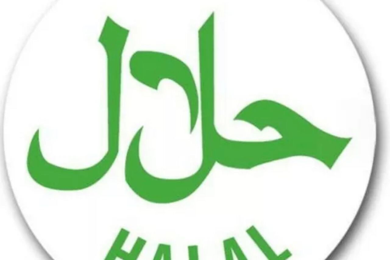 Halal Speisen