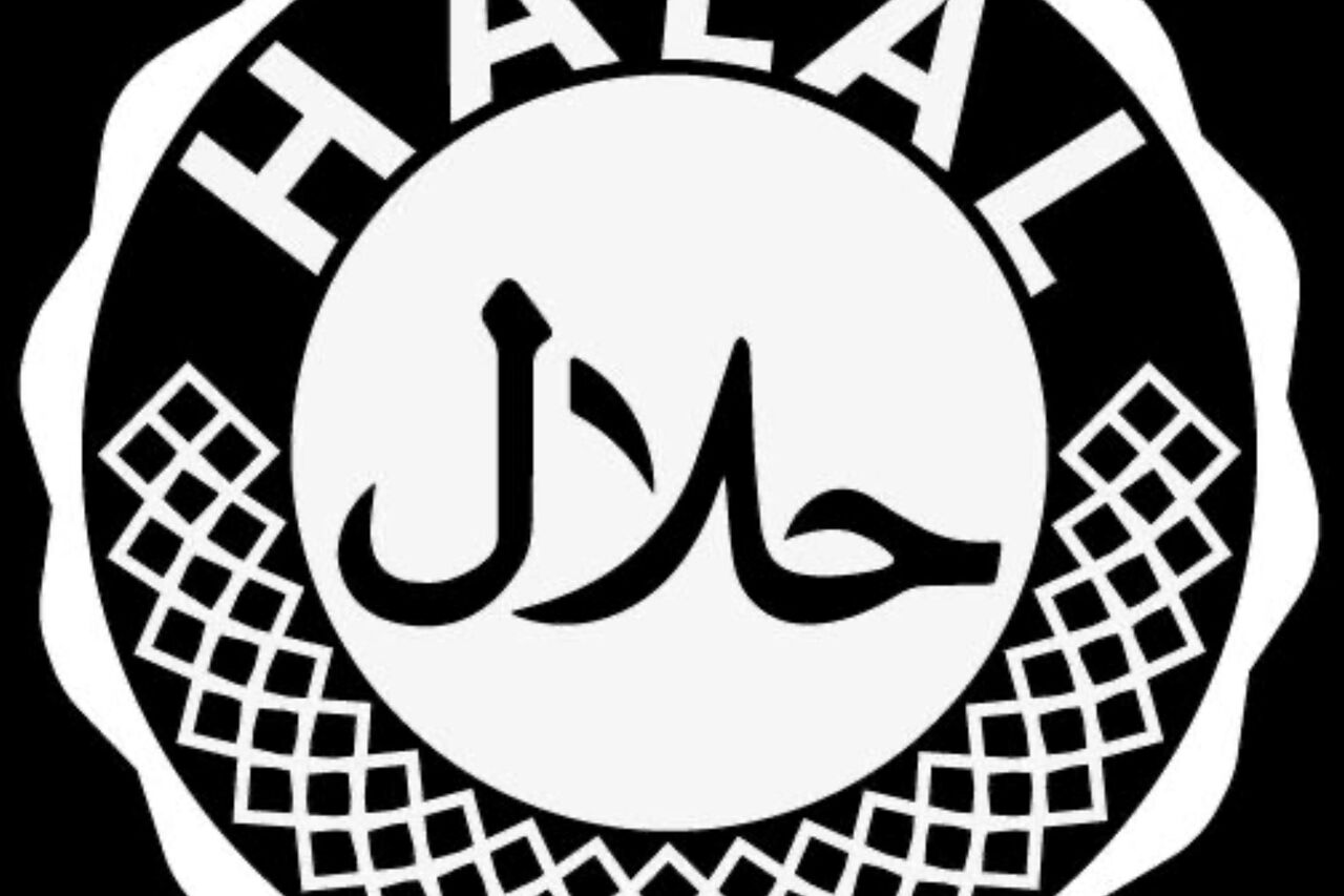 Halal