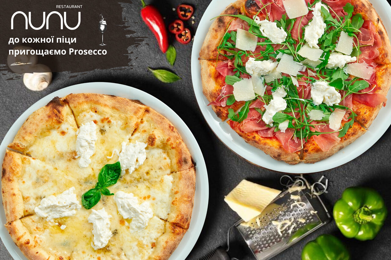 Pizza та Prosecco – ідеальна пара смаку!