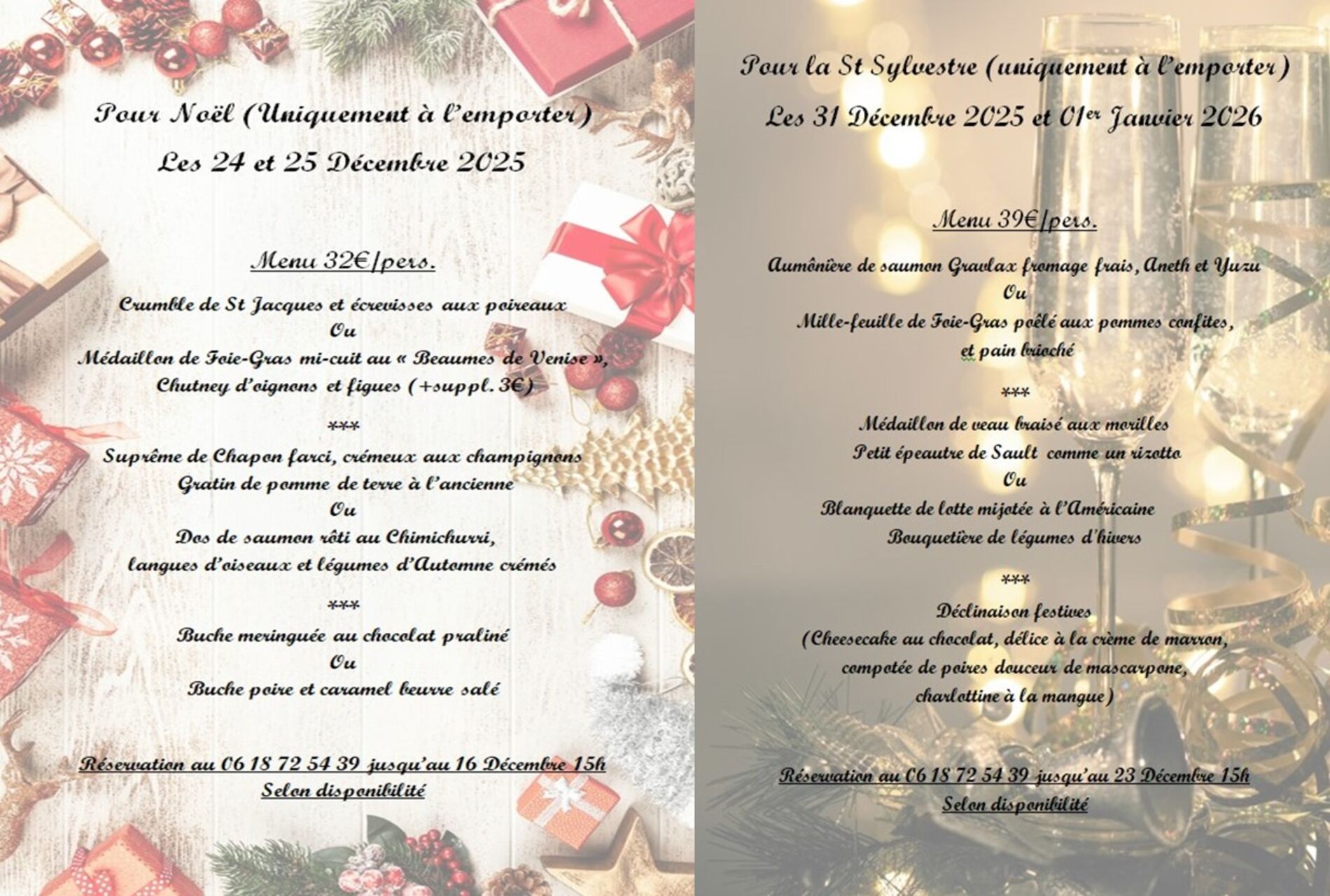 Fête de fin d'année