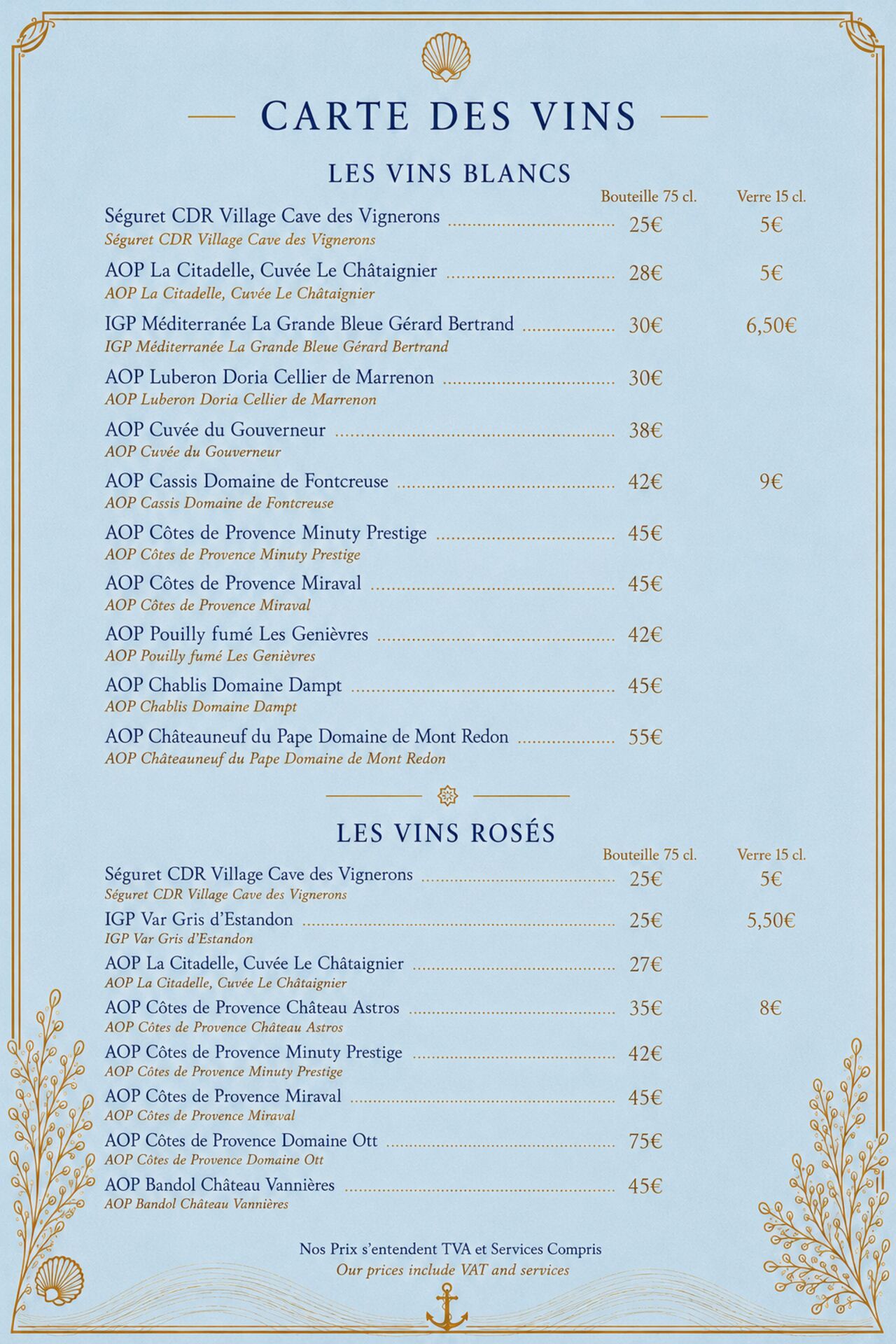 Notre carte des vins