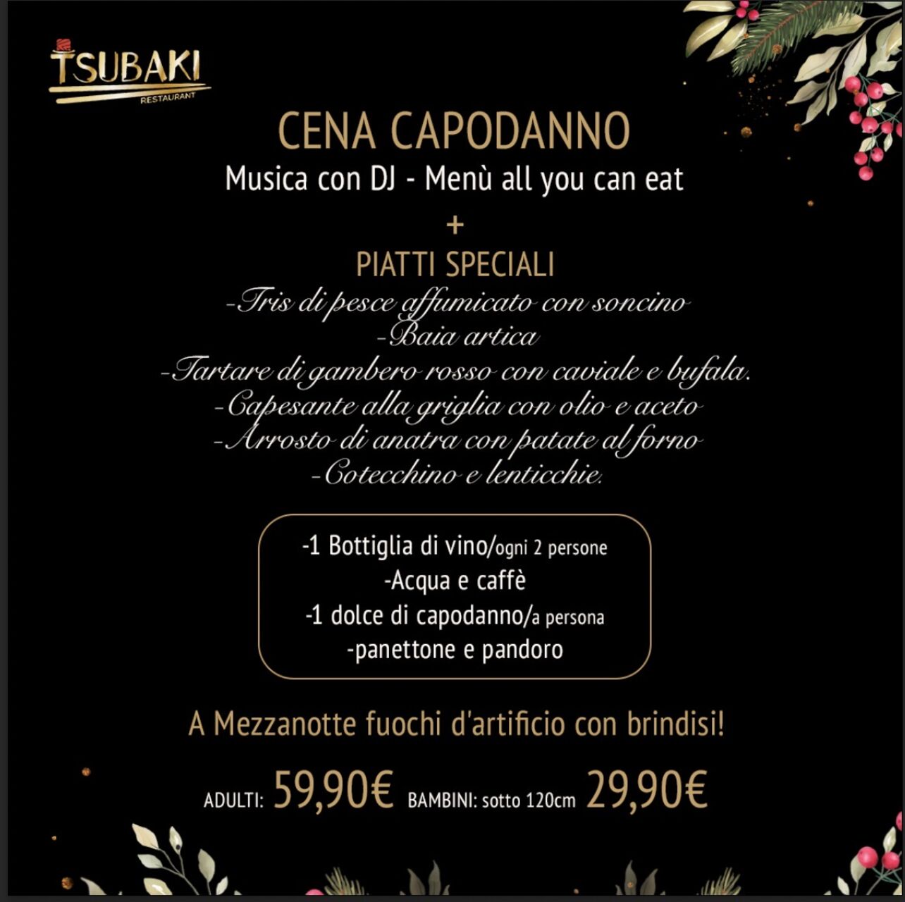Cena di Capodanno🎉