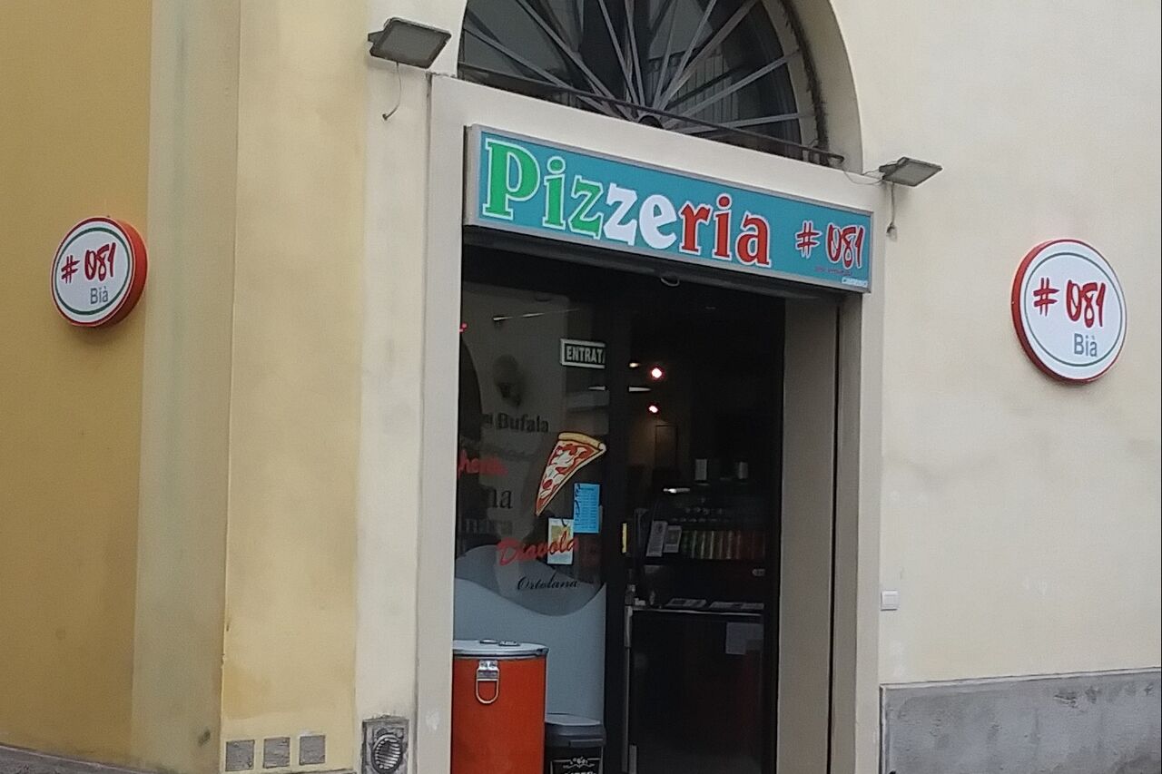 Ristorante | PIZZERIA # 081 di Giuliano CIMMINO | ABBIATEGRASSO (MI)