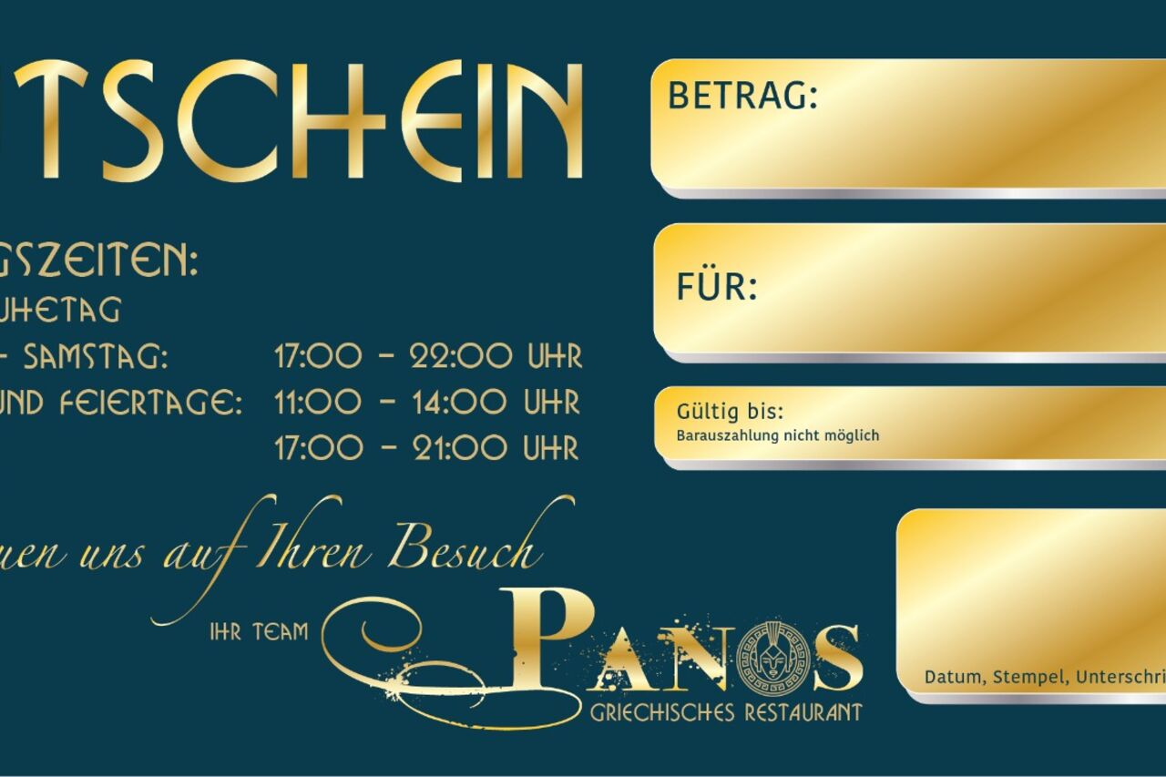 Bei uns erhältlich…